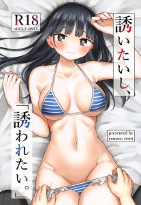 堂々と露出する変態姉さんがヤバすぎるエロ画像ｗｗｗ : 画像ナビ!