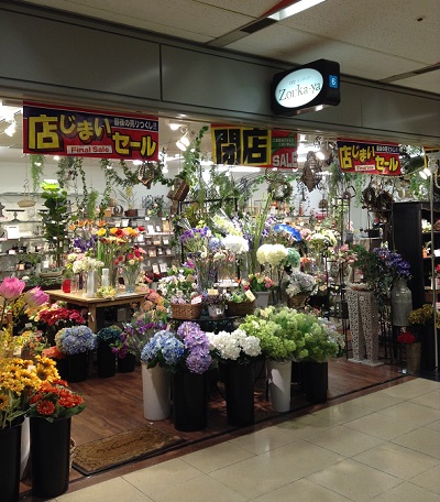 大阪・梅田の花屋！安い＆おすすめのお店14選【大阪駅・阪急】