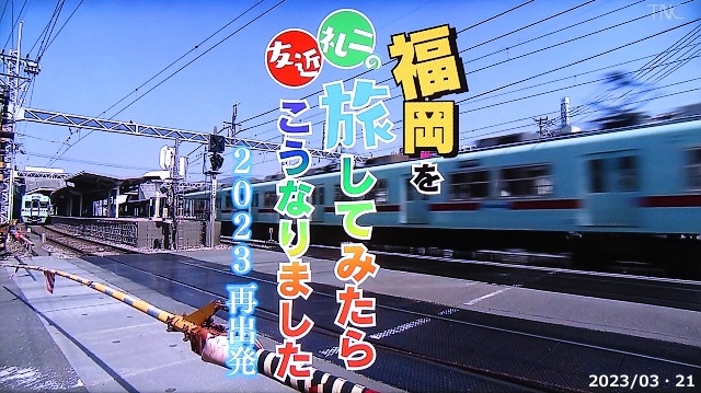 大型ポスター】近鉄長瀬キャンパスボード｜関西の駅・電車・交通・屋外広告の検索サイト【 ekico エキコ 】