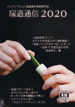 射精感がハンパない！？「ウィダニー」のやり方や危険性などを解説！｜駅ちか！風俗雑記帳