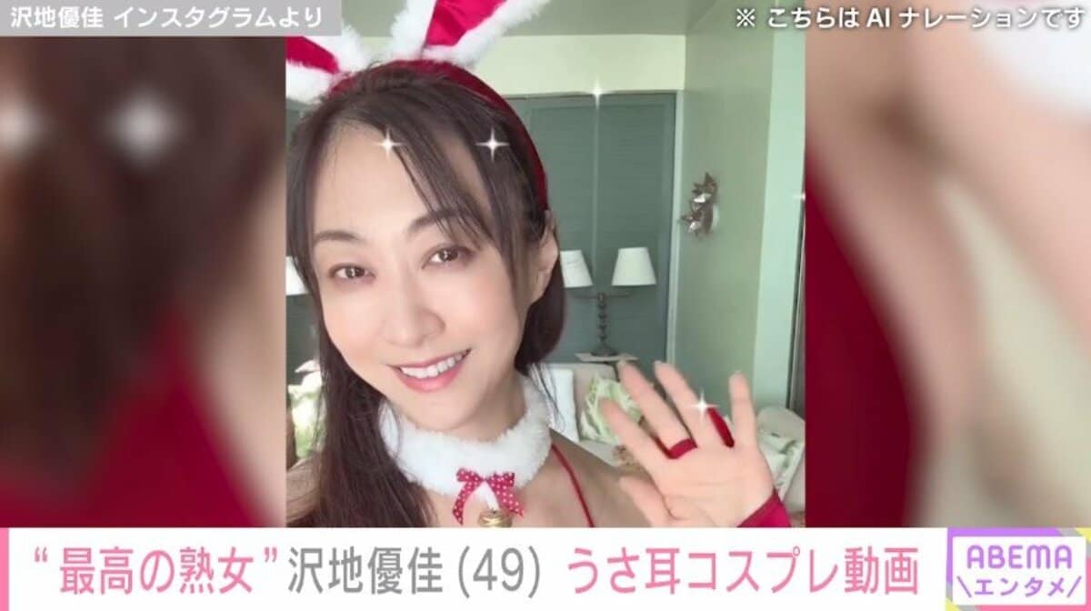 めっちゃ適当な🅰️型熟女メイドの自己満動画！ | TikTok