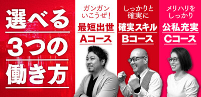 にじいろ紹介合同会社-１からはじめる広告運用アドバイザー｜転職・求人情報サイト『tenichi（テンイチ）』