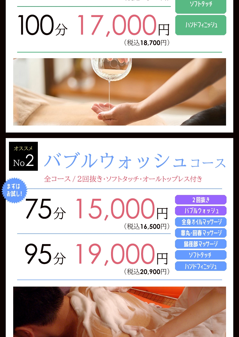 すすきのアイスワールド2017氷の女王決定！ | すすきの観光協会オフィシャルサイトへようこそ！