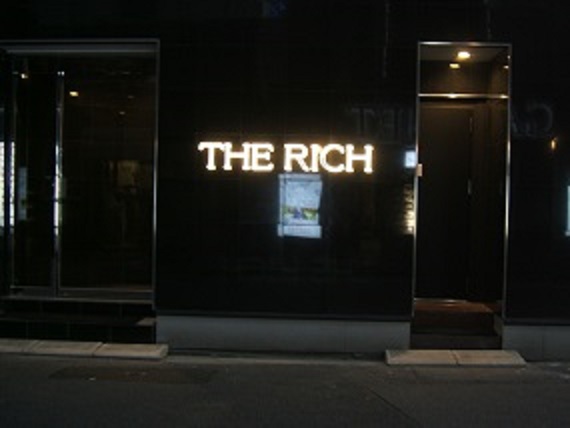 THE RICH｜千葉市・栄町 |