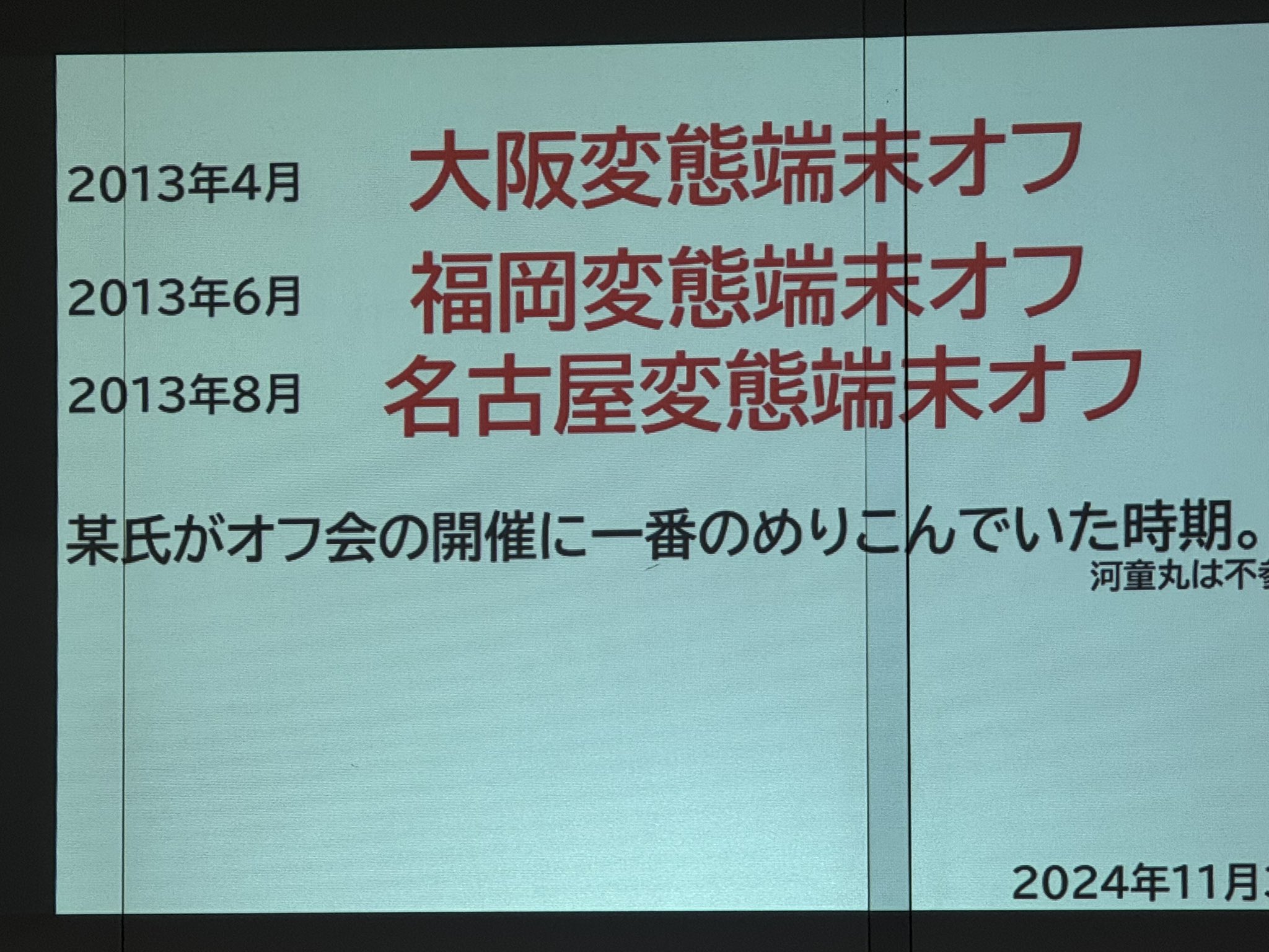 ちなつ(28) - 変態紳士俱楽部名古屋店（名駅・納屋橋 デリヘル）｜デリヘルじゃぱん