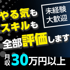 三重・四日市のソープをプレイ別に5店を厳選！NS/NN・即尺の実体験・裏情報を紹介！ | purozoku[ぷろぞく]