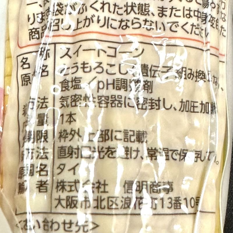 秋に味わいたい明日香野和菓子のセットを選んで貰える！ 「和菓子を持ってお出かけするならどっち？」キャンペーンスタート！ -