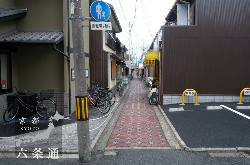 オリエンタルホテル京都 六条】の空室状況を確認する - 宿泊予約は[一休.com]