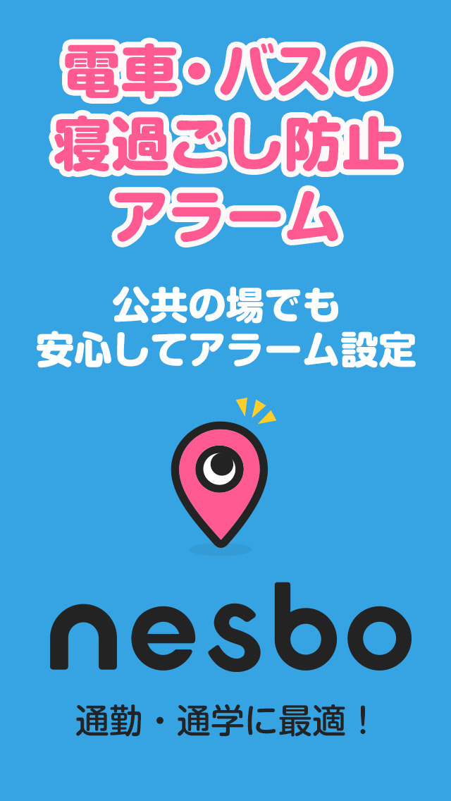 息子の塾通いバス乗り過ごしと、後日ランニングの日々_ラン#35｜円卓の父