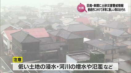 宮崎県の戦争遺跡19～日南市_人間魚雷回天訓練之地編 | 大東亜戦争ダークツーリズム～星になった彼等を想い声なき声を伝えたい