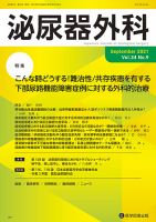 自由な出勤体勢で無理せず働こう！女性スタッフさんがいて安心！ RANKAN-ランカン-NEO｜バニラ求人で高収入バイト