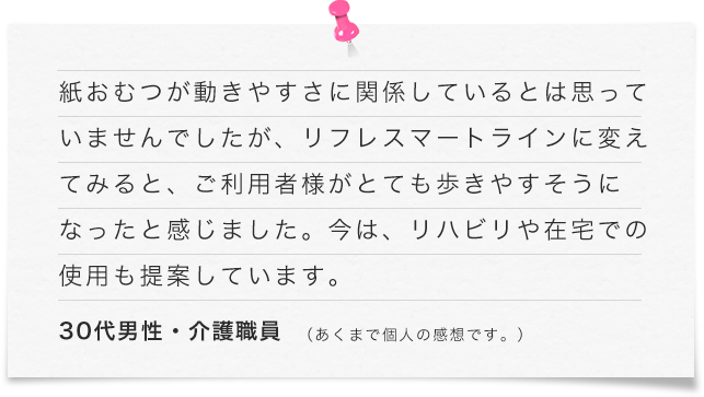 お店・施設の除菌はこれ１本｜クリーン・リフレ