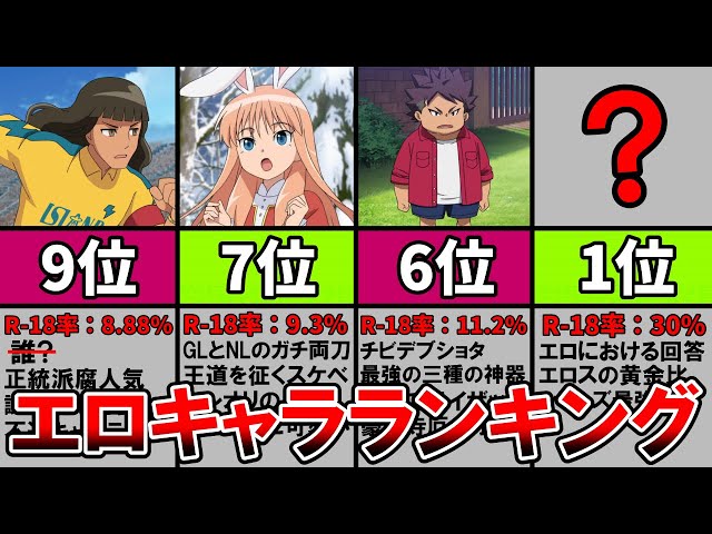 時間停止エロ漫画おすすめランキングTOP13！悪戯好きにはたまらない！ | ciatr[シアター]