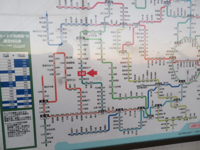 下溝駅】相模川と鳩川が流れる自然豊かな街 | 住みたい街情報 |