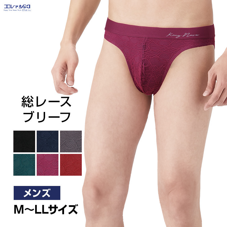 メンズビキニ ビキニパンツ ハイレグ 定番スタイル 極薄