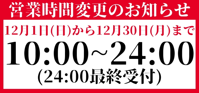 日払いOK - 五反田/品川の風俗求人：高収入風俗バイトはいちごなび