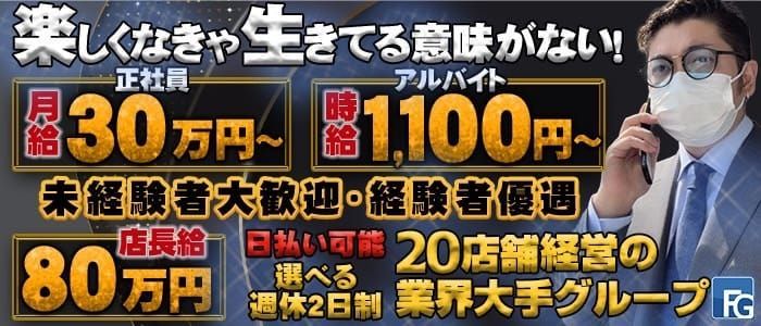 公式】風俗求人なら『ココア求人』高収入を稼げるお仕事・バイト多数♪