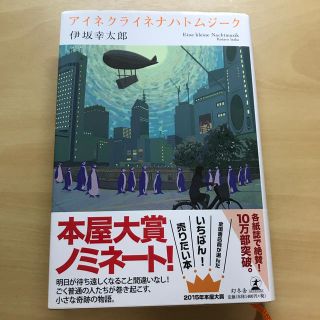 107号室｜客室情報｜アイネの海岸物語