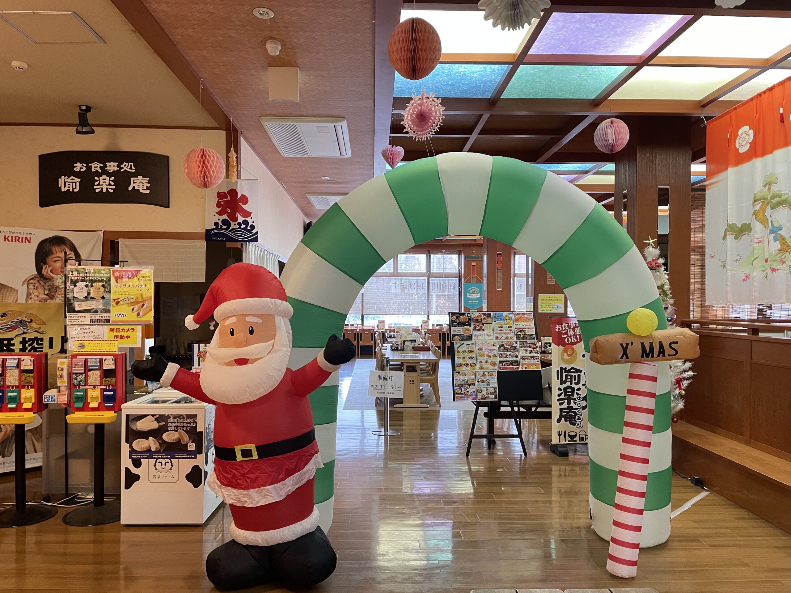 公式】北陸最大級の岩盤浴施設 天然温泉 湯来楽 ゆらら 内灘店