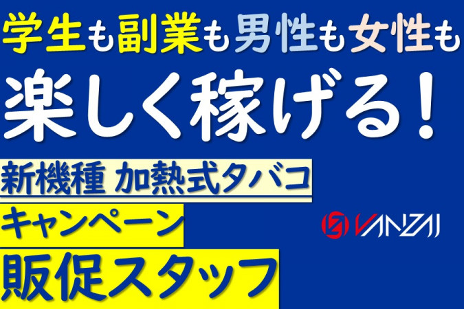 コンパスウォーク栄町の求人・採用・アクセス情報 | ジョブメドレー