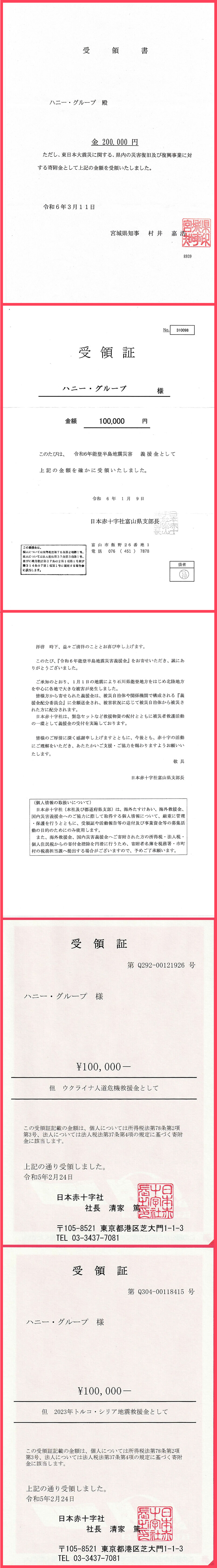 激安！ぽちゃカワ専門マーメイドin岐阜(ゲキヤスポチャカワセンモンマーメイドインギフ)の風俗求人情報｜岐阜市内 デリヘル