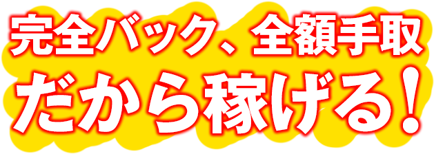 Ｊ１ビル: ＴＯＫＹＯカオスエリアコレクション（ＴＣＣ２）