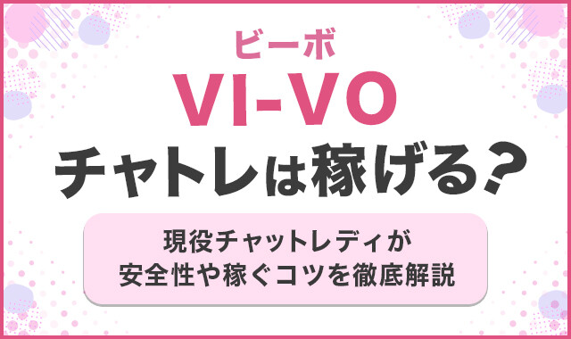 メンズエステのキワキワマッサージとは？メリットや流れを解説 | アロマパンダ通信ブログ