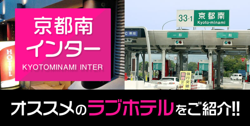 ドMバスターズ京都店 - 伏見・京都南インター/デリヘル｜駅ちか！人気ランキング