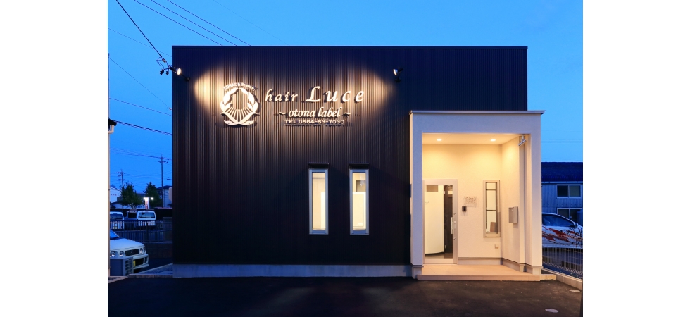 hair salon Luce (ヘアーサロン ルーチェ)（倉敷市玉島阿賀崎）