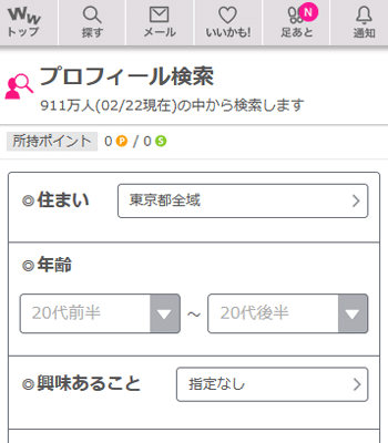 大人だって遊びたいニャ～！ 飼い猫の思いがけない本心があらわになった漫画「気づかなくてごめん……」 | アーバンライフ東京