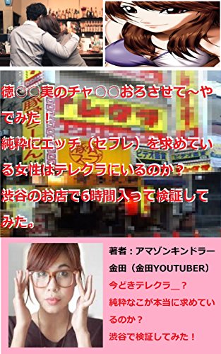 代理店のハーフ美人「彼氏がいなくなると、ついセフレをつくってしまいます」 | ライフスタイル |