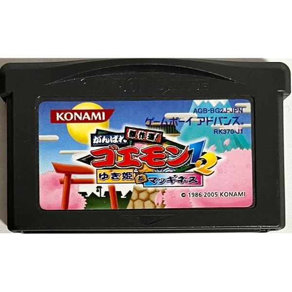 楽天市場】がんばれゴエモン 大江戸大回転KONAMI THE BEST PS