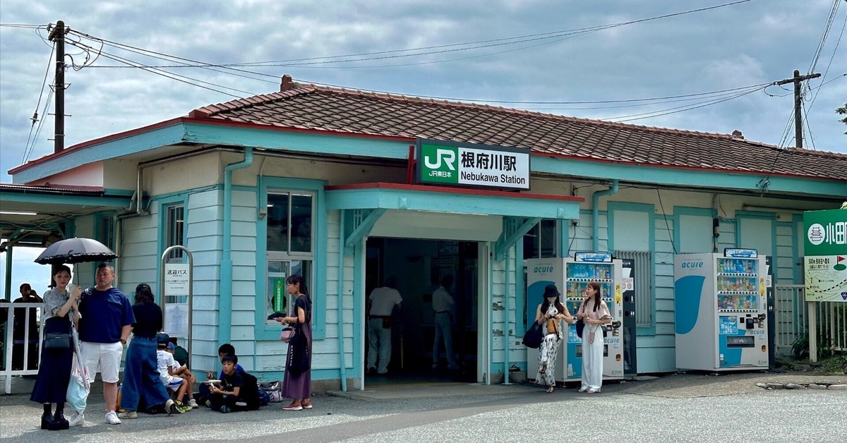 木造駅舎カタログ】東海道本線002 根府川駅 | コラム