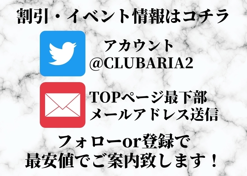 CLUB ARIA-クラブアリア大宮 (@club_aria) |