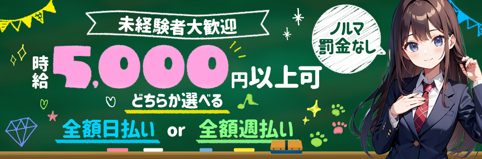 お久しぶりです- （1月12日19時01分投稿）No.1529561」vivian(ビビアン)│北九州のセクキャバ【キャバセクナビ九州版】