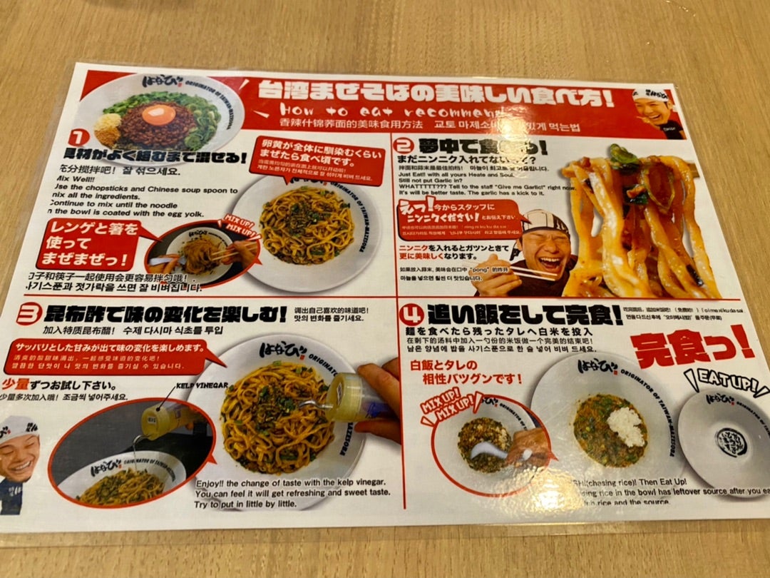 はなび 東神田店(馬喰町/居酒屋)＜ネット予約可＞ | ホットペッパーグルメ