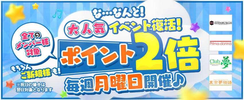 槙原☆ 女の子情報｜エヂンバラ（吉原ソープ）の女の子情報ならオススメ嬢