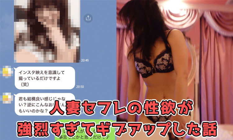 グラマラスボディの巨乳人妻に母性のパイズリで包み込まれた体験談 | 出会い系hack〜ヤレた100の実体験〜