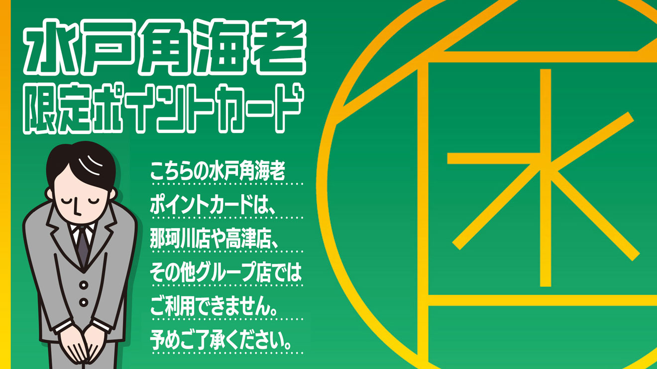 角海老グループ 横浜エリア（カドエビグループヨコハマエリア）［横浜 ソープ］｜風俗求人【バニラ】で高収入バイト