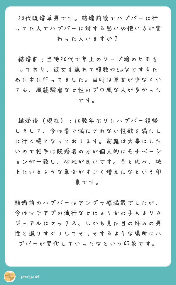 2024年】雫石のラブホテルランキングTOP10！カップルに人気のラブホは？ - KIKKON｜人生を楽しむ既婚者の恋愛情報サイト