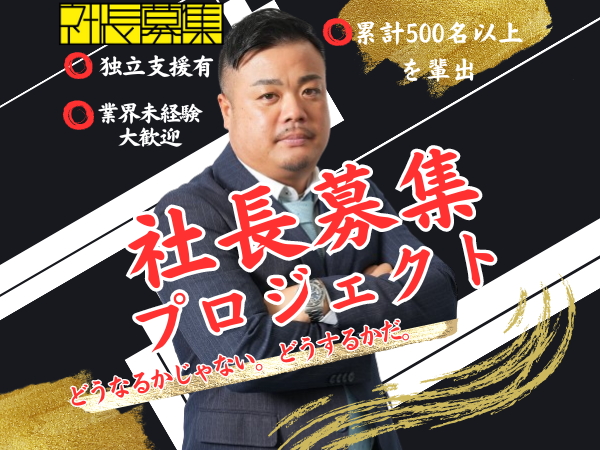 【オーストラリア就職#24】日系企業のレア求人3選を人材のプロが解説！