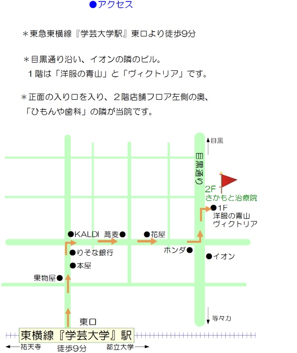 目黒区個人戦に出場しました☆ | Victoria