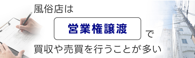 姫予約のメリット・デメリット・注意点が分かれば移籍時に活用できる【風俗】 | ザウパー風俗求人