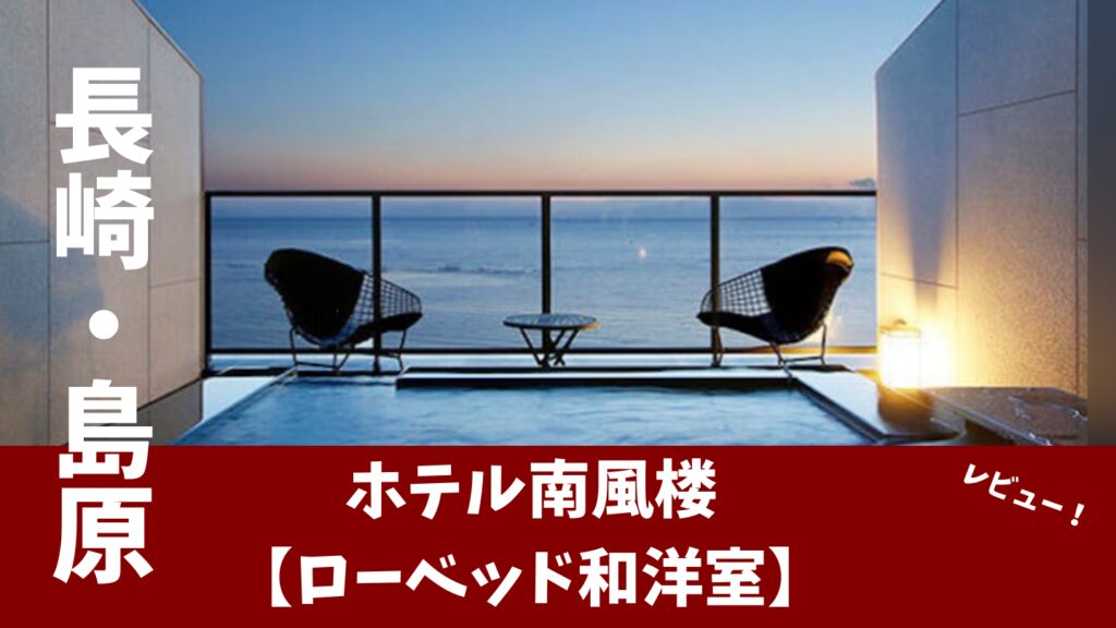 朝食バイキングは和食がおすすめです！！泣』by マユ☆えもん : ホテル南風楼