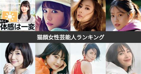 北川景子、長澤まさみ、綾瀬はるか…超豪華ラインナップの1位は誰？「グラビア写真集を出した女性タレント」人気ランキング｜まいどなニュース