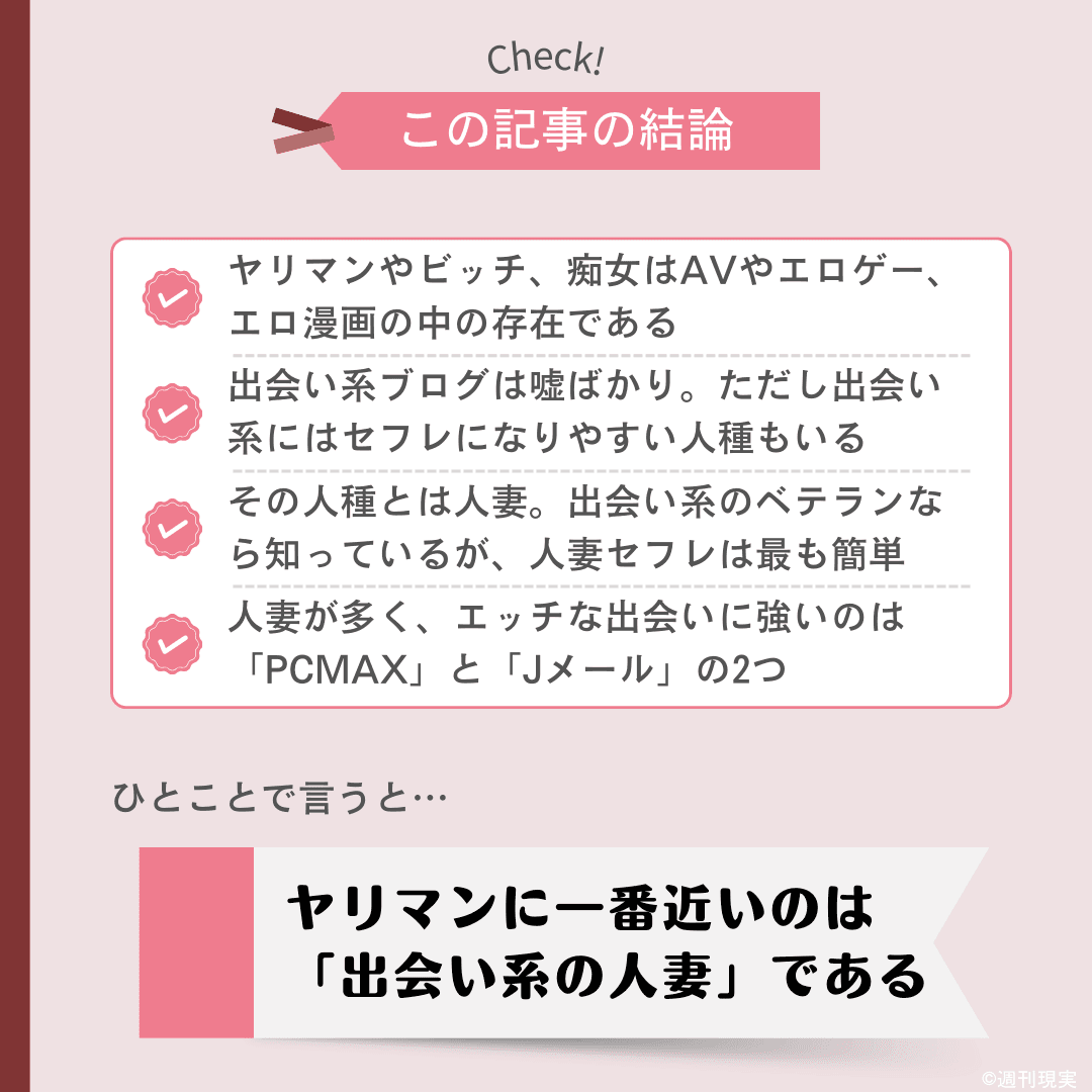 ド淫乱マゾ痴女】出会い系で噂のムッチムチヤリマンを即ハメ!!豊満ボディで圧迫プレイ＆ハードピ  ストンでイキ狂う汗だく汁だく肉弾ファッキン!!【ムレムレえっろ//】 -