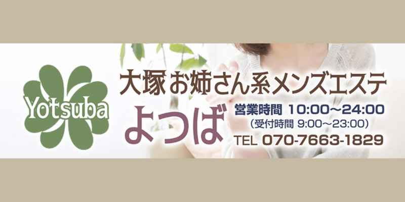 交通費支給してくれる風俗求人の探し方！面接交通費と通勤交通費をもらう | ザウパー風俗求人