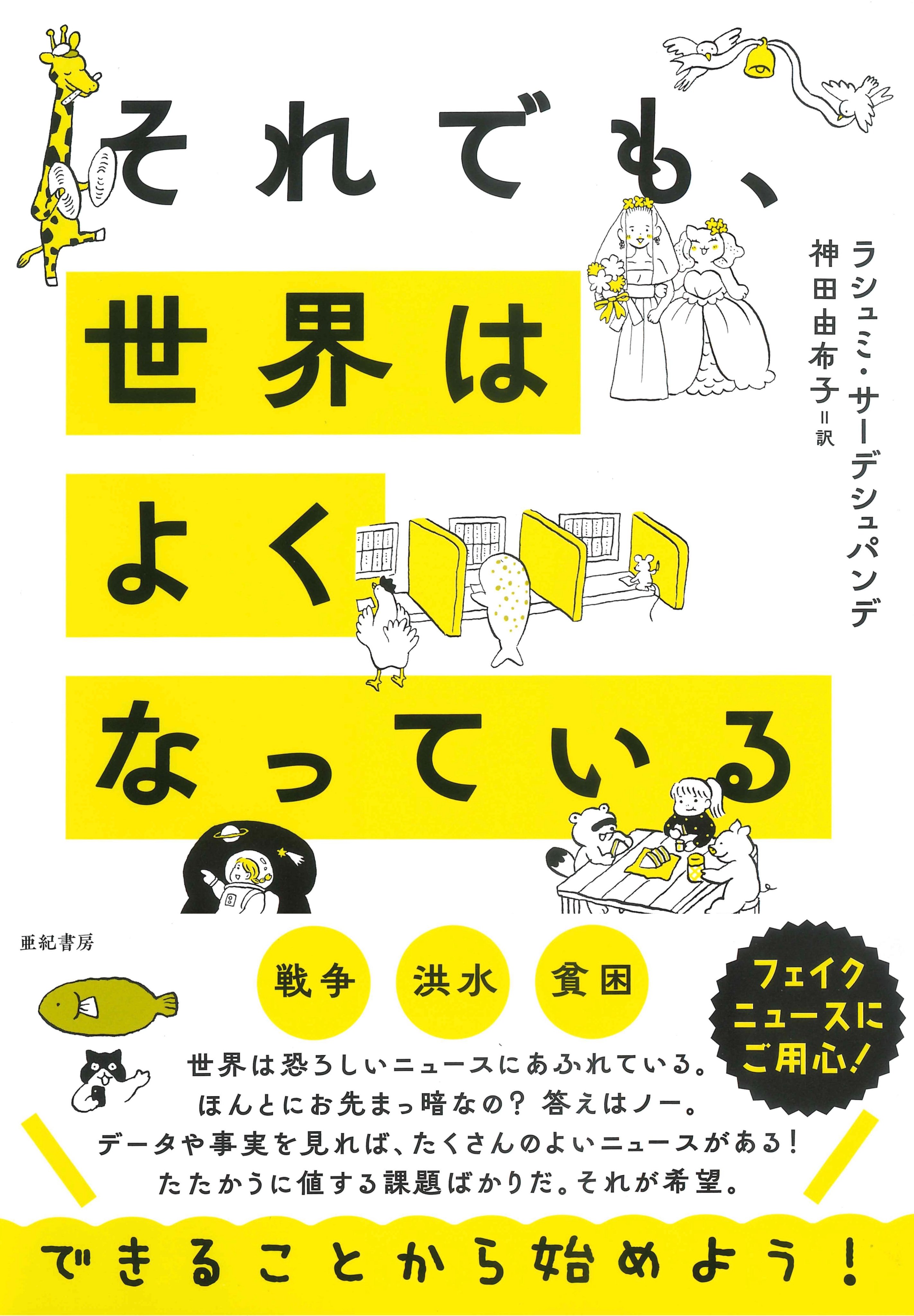 アットホーム】プリンセス・アイル後楽園 7階 ワンルーム（提供元：ソレイユ神田店 (株)ソレイユ）｜文京区の賃貸マンション[1135346104]