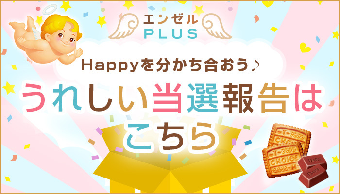 オーバーラップストア｜【特典付き】ラブパルフェコミックス「コワモテ上司のXLサイズが入りません！ ～ちっぱいハムちゃんと絶倫サメくんの開発事情～ 下」