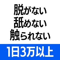 MISAKIさん(26)のインタビュー｜広島官能クラブＭ性感｜広島のSM・M性感求人 - ももジョブ